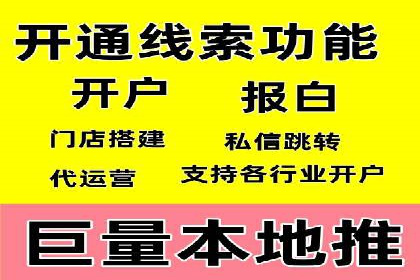 百度竞价账户托管案例：如何实现广告投放的精细化运营